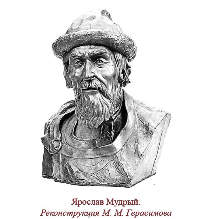 Русская правда. Устав. Поучение Русская правда. Устав. Поучение