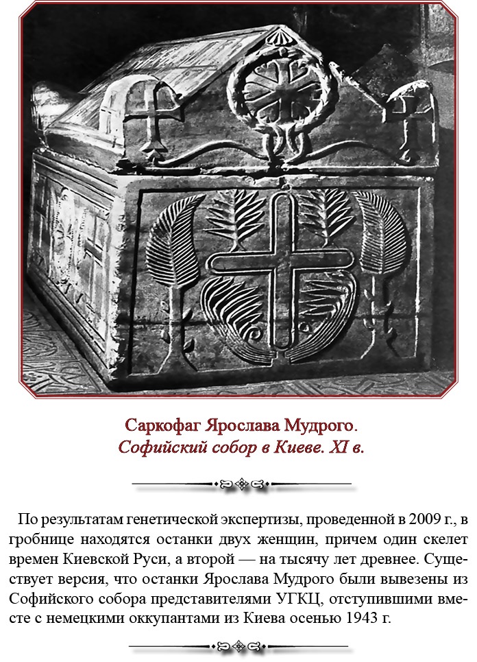 Русская правда. Устав. Поучение Русская правда. Устав. Поучение