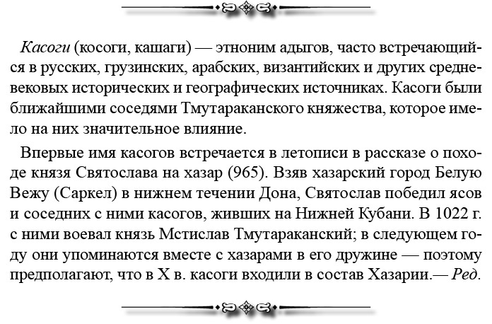 Русская правда. Устав. Поучение Русская правда. Устав. Поучение