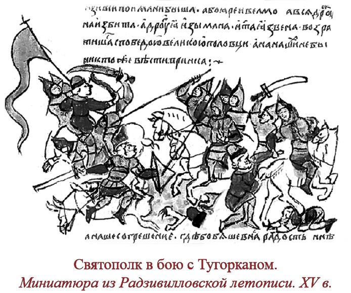 Русская правда. Устав. Поучение Русская правда. Устав. Поучение