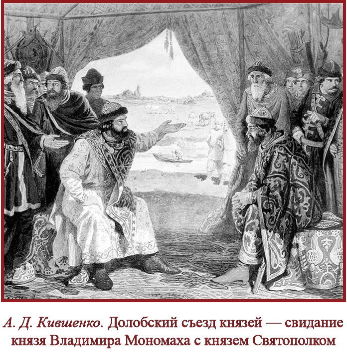 Русская правда. Устав. Поучение Русская правда. Устав. Поучение