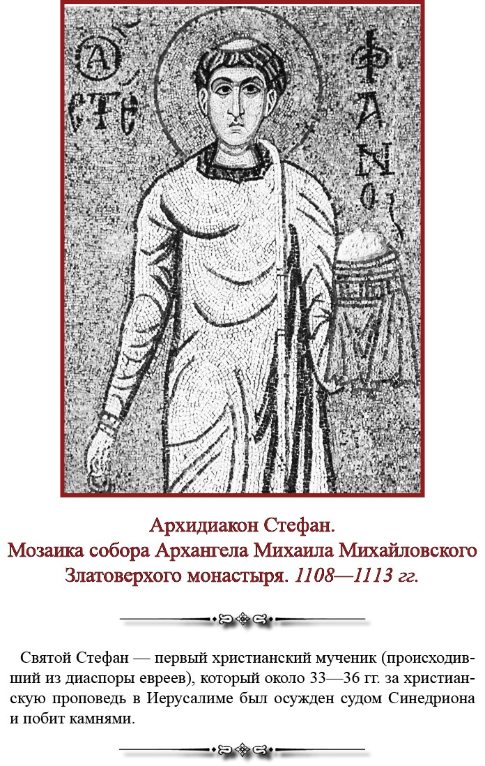 Русская правда. Устав. Поучение Русская правда. Устав. Поучение