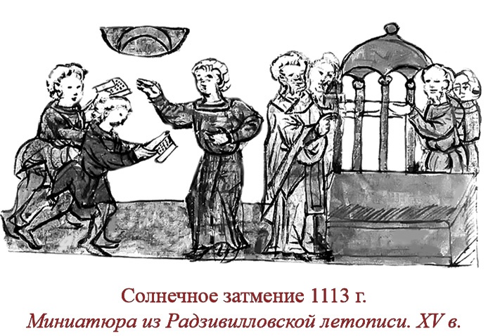Русская правда. Устав. Поучение Русская правда. Устав. Поучение