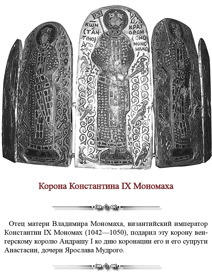 Русская правда. Устав. Поучение Русская правда. Устав. Поучение