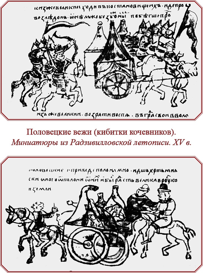 Русская правда. Устав. Поучение Русская правда. Устав. Поучение