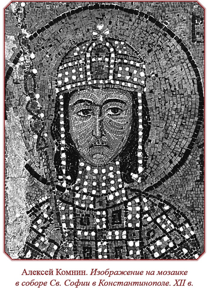 Русская правда. Устав. Поучение Русская правда. Устав. Поучение