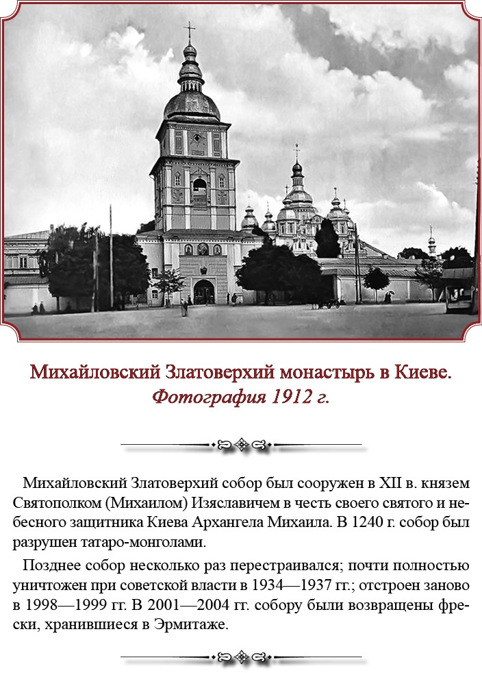 Русская правда. Устав. Поучение Русская правда. Устав. Поучение