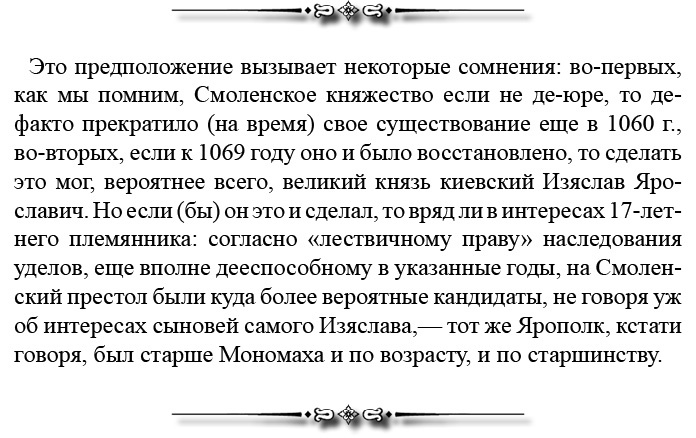 Русская правда. Устав. Поучение Русская правда. Устав. Поучение