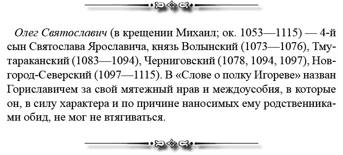 Русская правда. Устав. Поучение Русская правда. Устав. Поучение