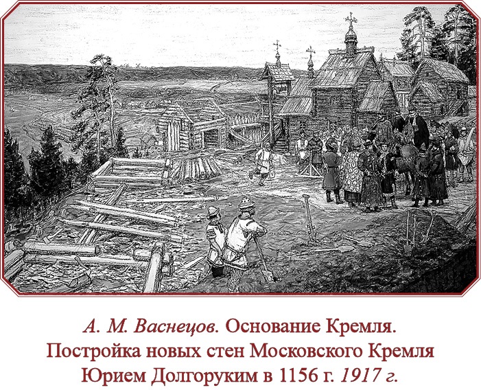 Русская правда. Устав. Поучение Русская правда. Устав. Поучение