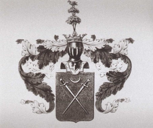 Карамзин Карамзин