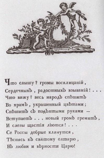Карамзин Карамзин