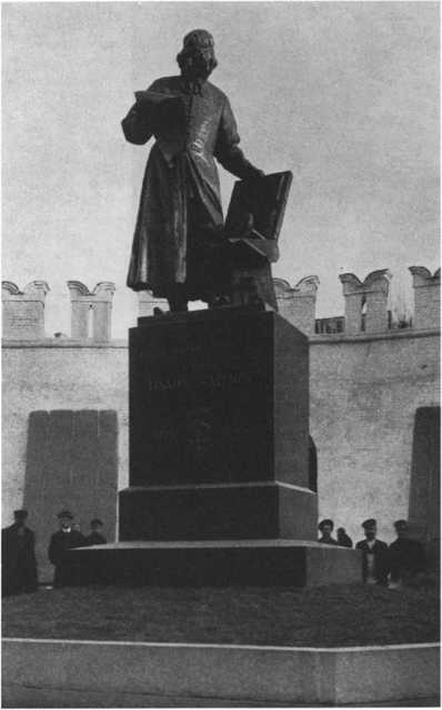 Иван Федоров Иван Федоров