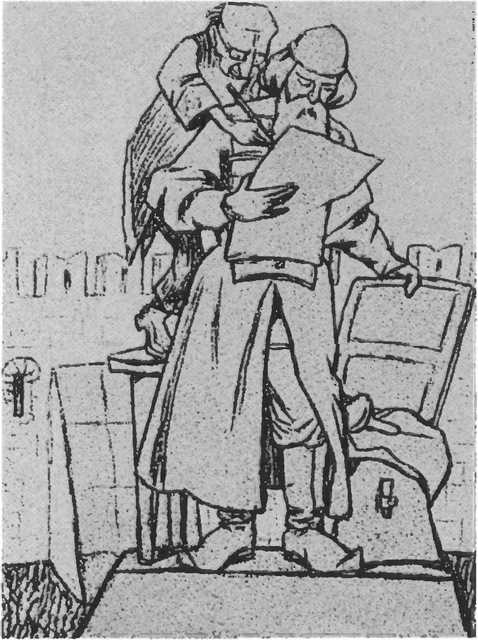 Иван Федоров Иван Федоров