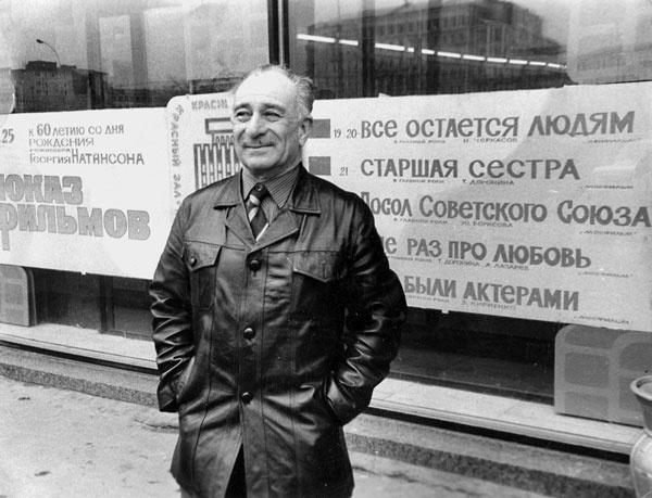 320 страниц про любовь и кино 320 страниц про любовь и кино