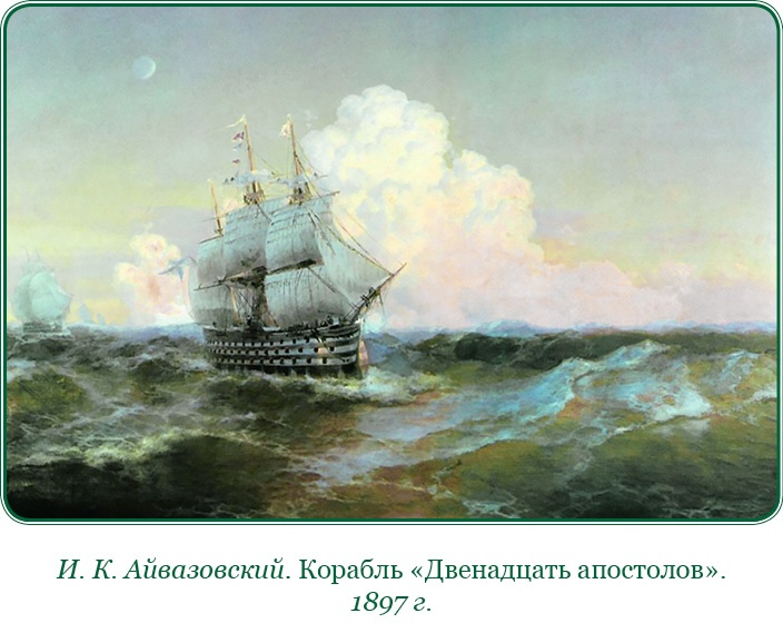 Адмирал Ее Величества России Адмирал Ее Величества России