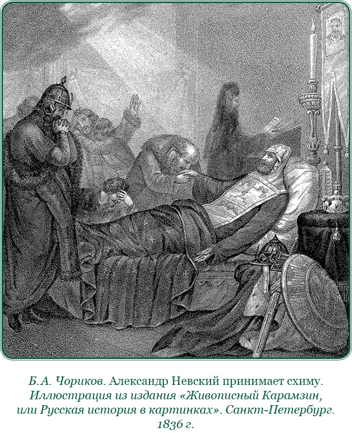 За Землю Русскую! За Землю Русскую!