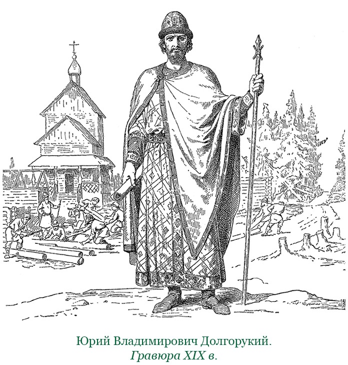 За Землю Русскую! За Землю Русскую!