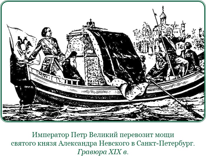 За Землю Русскую! За Землю Русскую!