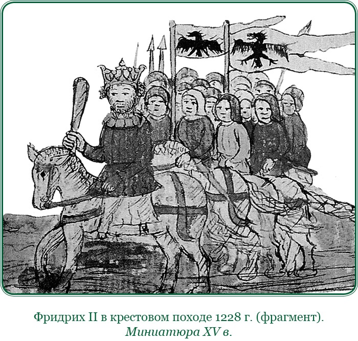 За Землю Русскую! За Землю Русскую!