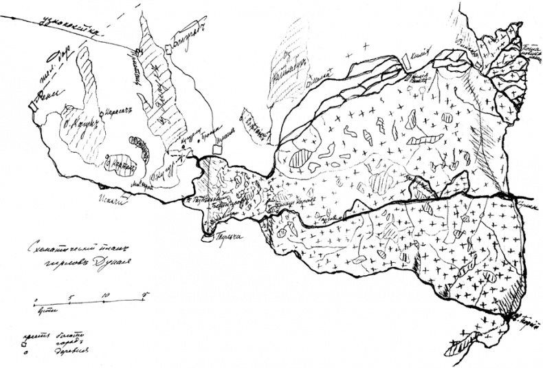 От Мировой до Гражданской войны. Воспоминания. 1914–1920 От Мировой до Гражданской войны. Воспоминания. 1914–1920