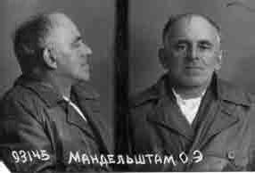 Слово и "Дело" Осипа Мандельштама. Книга доносов, допросов и обвинительных заключений Слово и "Дело" Осипа Мандельштама. Книга доносов, допросов и обвинительных заключений