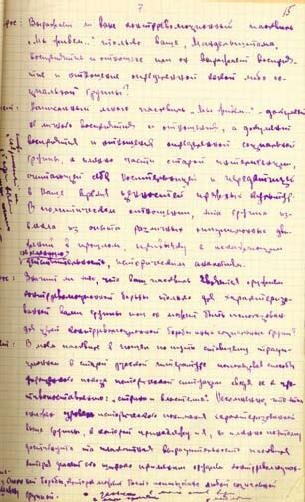 Слово и "Дело" Осипа Мандельштама. Книга доносов, допросов и обвинительных заключений Слово и "Дело" Осипа Мандельштама. Книга доносов, допросов и обвинительных заключений