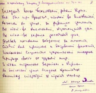 Слово и "Дело" Осипа Мандельштама. Книга доносов, допросов и обвинительных заключений Слово и "Дело" Осипа Мандельштама. Книга доносов, допросов и обвинительных заключений