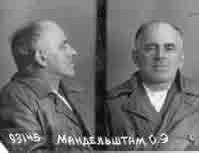 Слово и "Дело" Осипа Мандельштама. Книга доносов, допросов и обвинительных заключений Слово и "Дело" Осипа Мандельштама. Книга доносов, допросов и обвинительных заключений