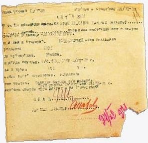 Слово и "Дело" Осипа Мандельштама. Книга доносов, допросов и обвинительных заключений Слово и "Дело" Осипа Мандельштама. Книга доносов, допросов и обвинительных заключений