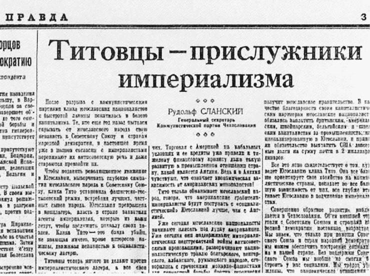 Иосиф Григулевич. Разведчик, "которому повезло" Иосиф Григулевич. Разведчик, "которому повезло"