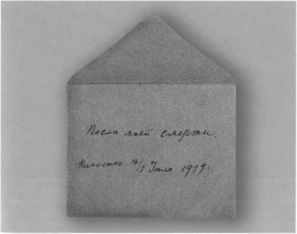 Софья Толстая Софья Толстая