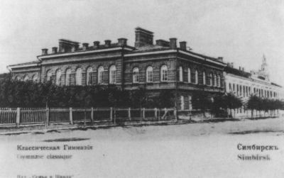 Розанов Розанов