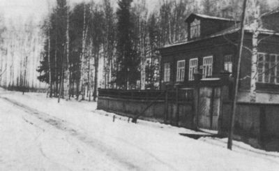 Розанов Розанов