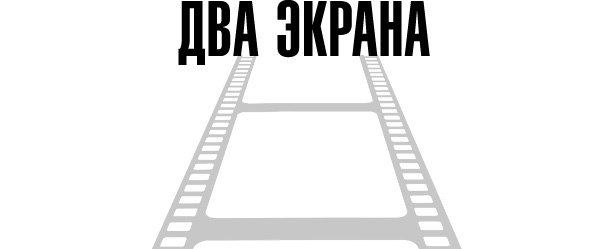 Тафти жрица. Гуляние живьем в кинокартине Тафти жрица. Гуляние живьем в кинокартине