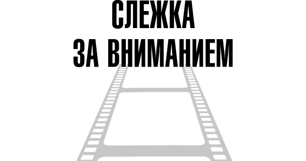 Тафти жрица. Гуляние живьем в кинокартине Тафти жрица. Гуляние живьем в кинокартине