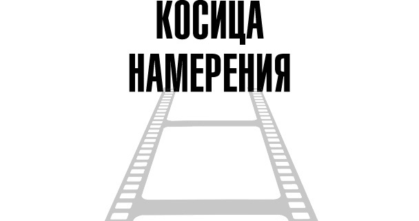 Тафти жрица. Гуляние живьем в кинокартине Тафти жрица. Гуляние живьем в кинокартине