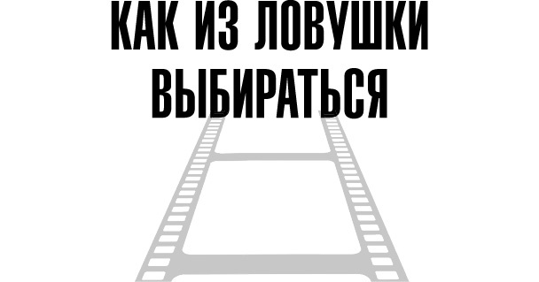 Тафти жрица. Гуляние живьем в кинокартине Тафти жрица. Гуляние живьем в кинокартине