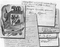 Стрельцов. Человек без локтей Стрельцов. Человек без локтей
