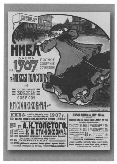 Алексей Константинович Толстой Алексей Константинович Толстой