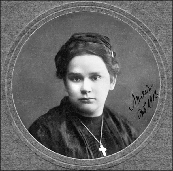 Прекрасные незнакомки. Портреты на фоне эпохи Прекрасные незнакомки. Портреты на фоне эпохи