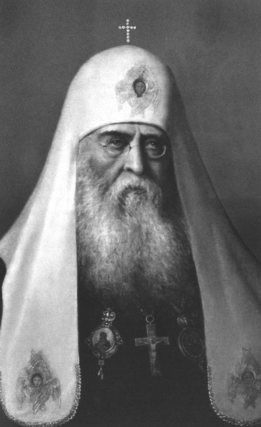 Патриарх Сергий Патриарх Сергий