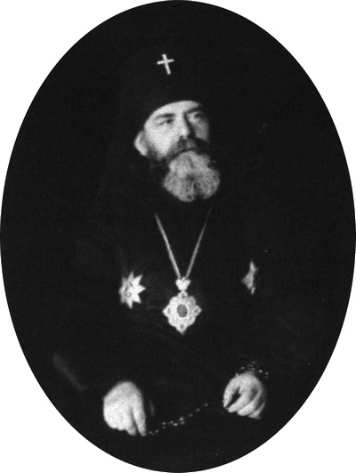 Патриарх Сергий Патриарх Сергий