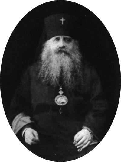 Патриарх Сергий Патриарх Сергий