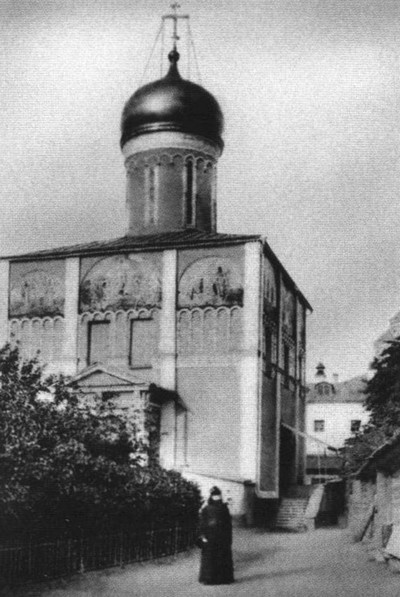 Патриарх Сергий Патриарх Сергий