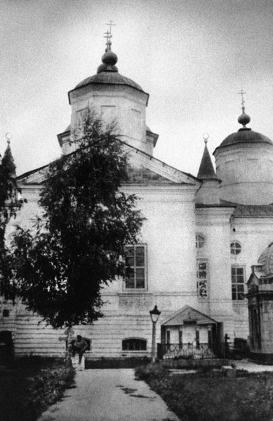 Патриарх Сергий Патриарх Сергий