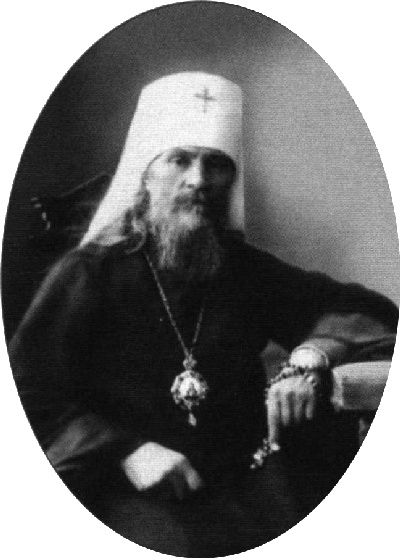 Патриарх Сергий Патриарх Сергий