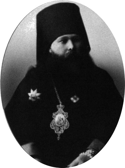Патриарх Сергий Патриарх Сергий