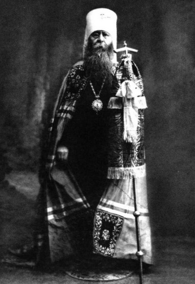 Патриарх Сергий Патриарх Сергий