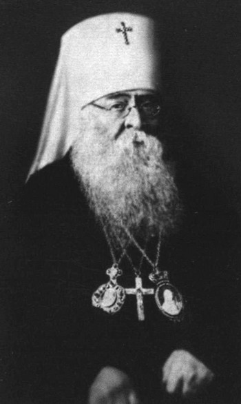 Патриарх Сергий Патриарх Сергий